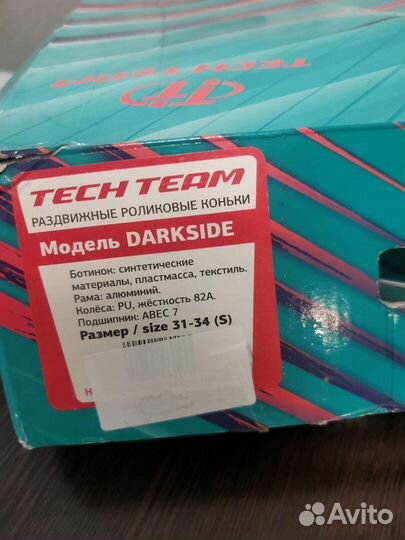 Роликовые коньки детские новые размер 31-34