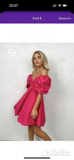 Платье Babydoll