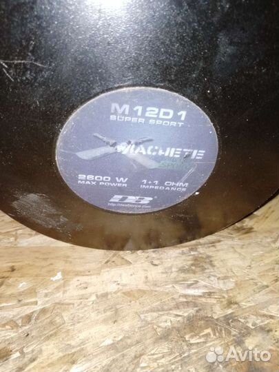 Саб мачета супер спорт12