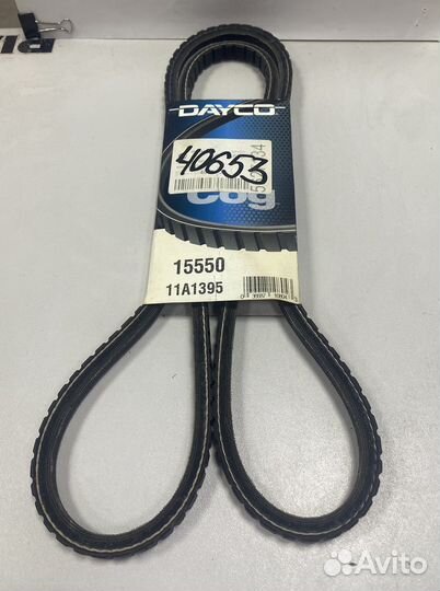 Ремень компрессора кондиционера 3.2/3.3/3.5L LH