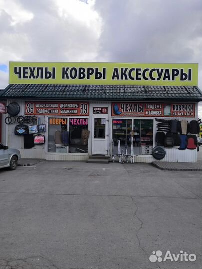 Коврики ева