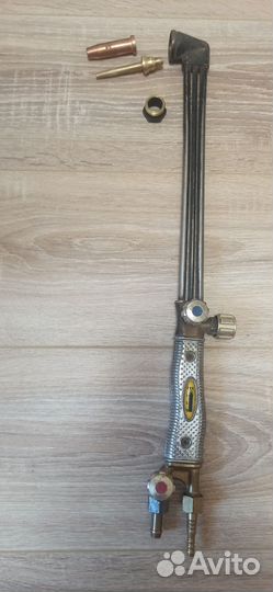 Газовый резак бу