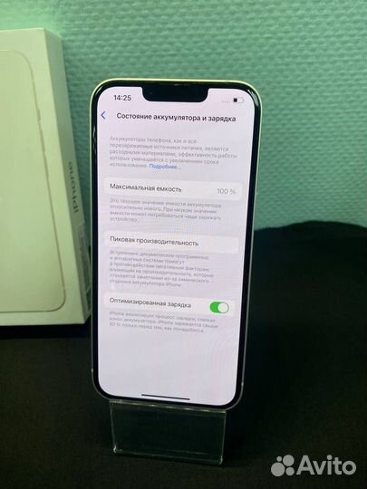 iPhone 13, 128 ГБ