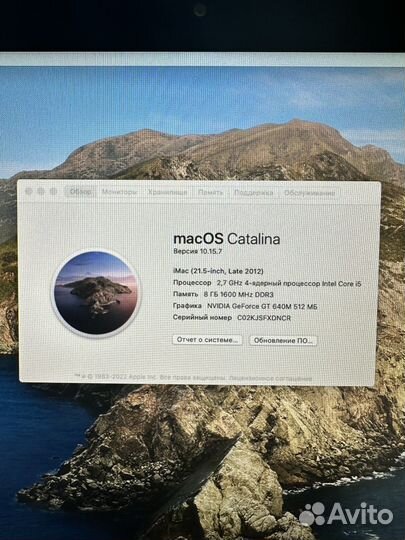 Apple iMac 21.5 late 2012