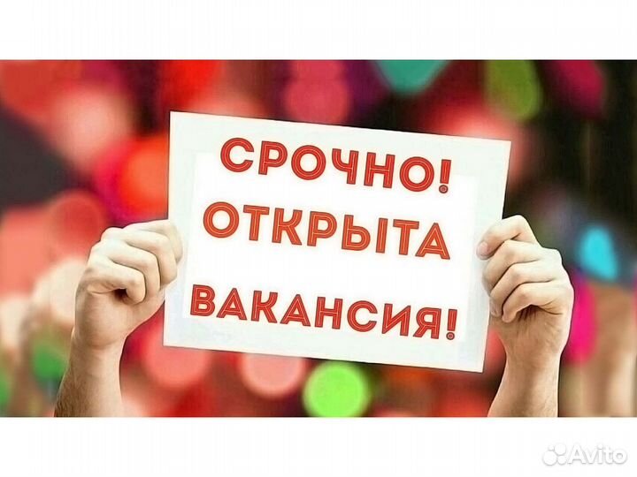 Грузчик вахта от 23 смен Производство