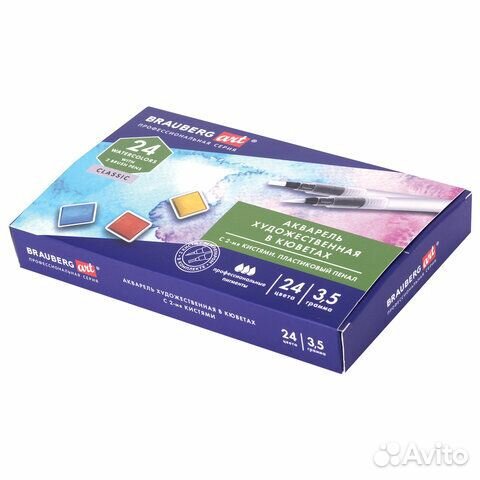 Акварель художественная кюветы набор 24 цв. Кейс