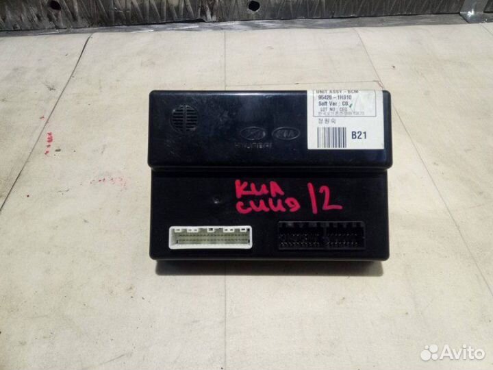 Блок управления системы «Комфортный доступ» Kia