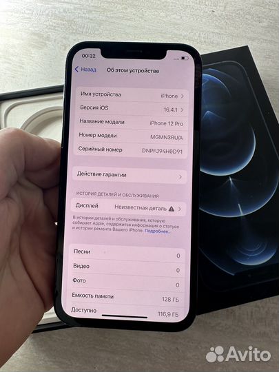 iPhone 12 Pro, 128 ГБ