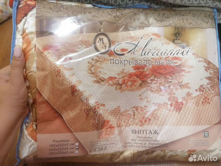 Покрывало на кровать новое