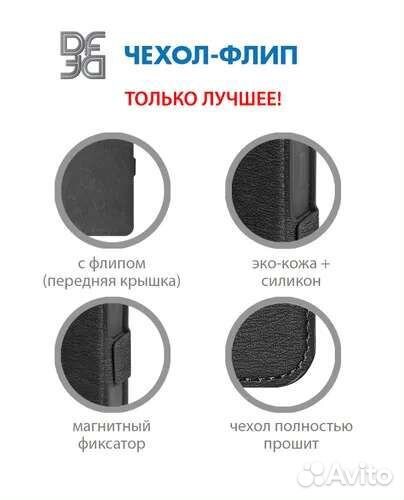 Чехол книжка на Tecno pova 4 pro