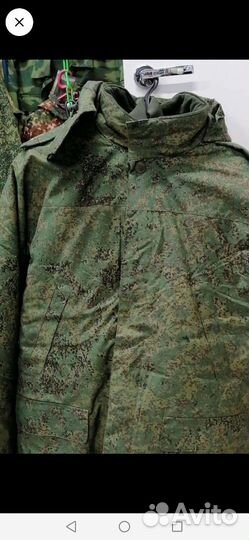 Рабочий костюм