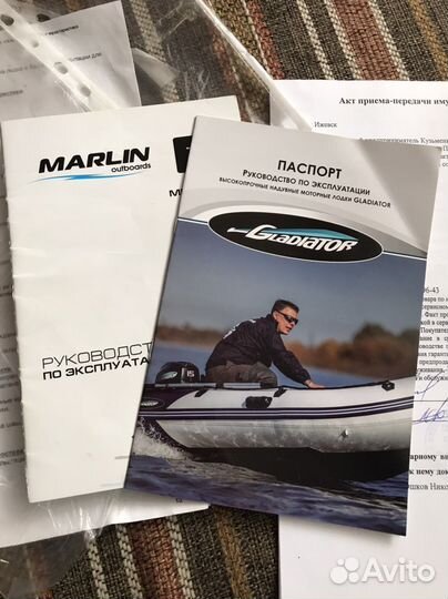 Gladiator 330 + мотор 9,8