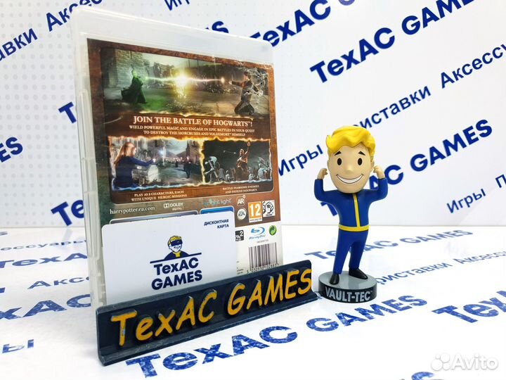 Гарри Поттер и Дары Смерти, часть вторая PS3