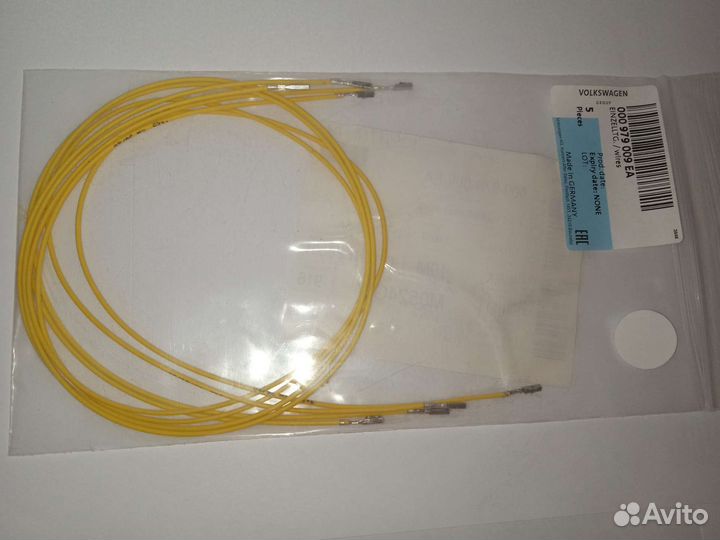 Провода VAG 000979009EA