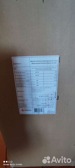 Инвалидная коляска новая