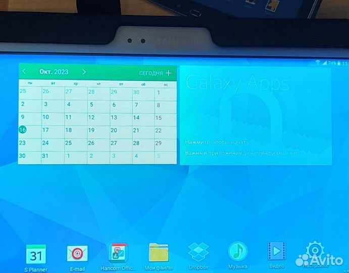 Samsung galaxy tab 4