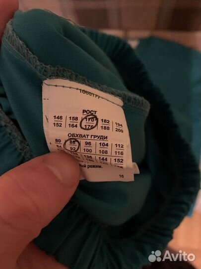 Хирургический костюм мужской (3 предмета)