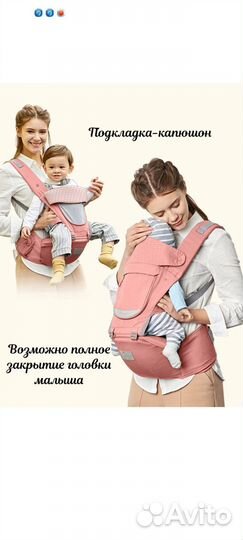 Эргорюкзак хипсит