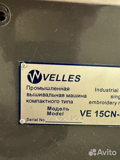 Вышивальная машина velles