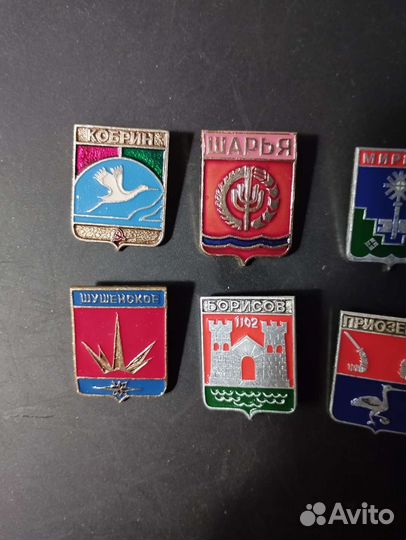 Гербы малых городов