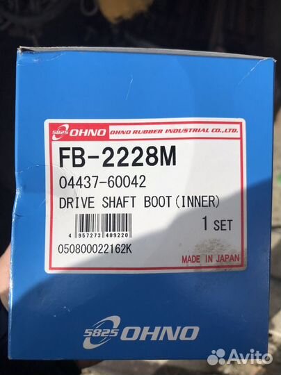 Пыльник шруса toyota prado 120