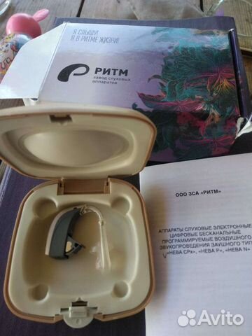 Слуховой аппарат