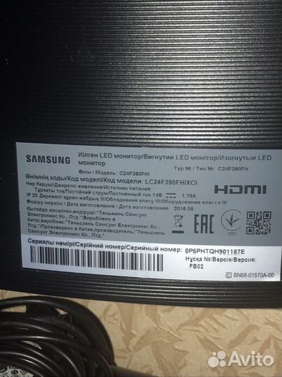 Игровой монитор Samsung