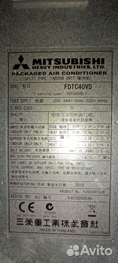 Кассетный кондиционер Mitsubishi Heavy fdtc40VD/SR