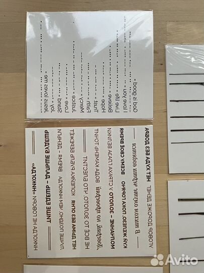 Переводные татуировки