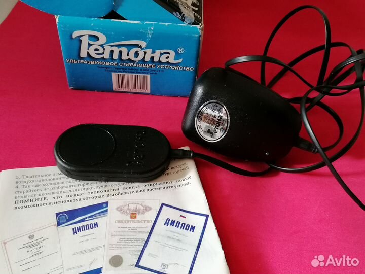 Стиральная машинка Ретона усу-0707-01