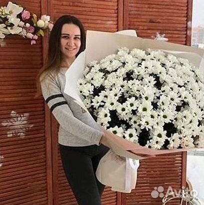 Хризантема Букеты с доставкой