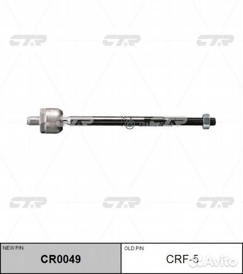 CTR CR0049 Тяга рулевая LR ford explorer 0610 CRF5