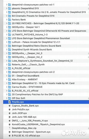 Пресеты для Deepmind