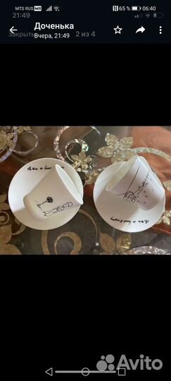 Кофейный сервиз пара