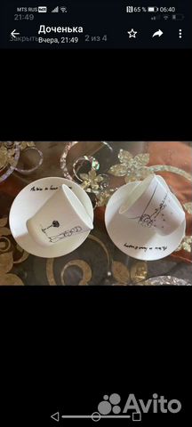 Кофейный сервиз пара