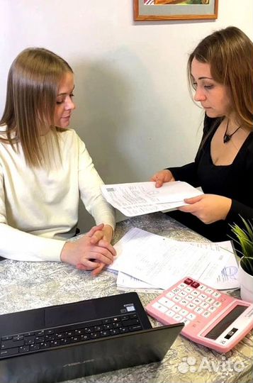 Бухгалтер. Бух услуги. Налоговый консультант