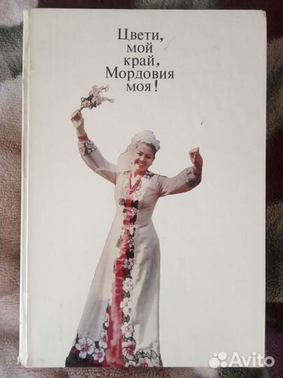 Художественная, документальная литература