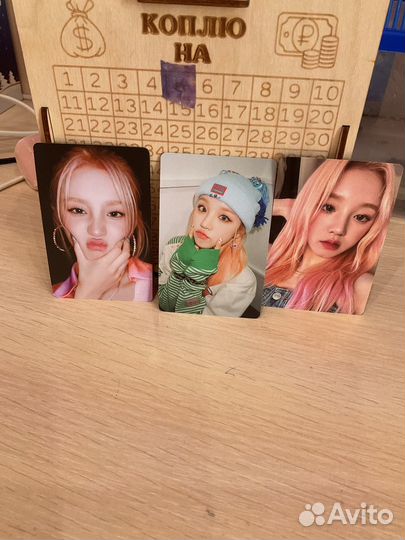 Карты к поп