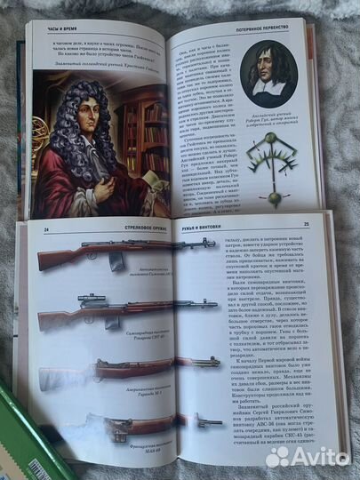 Книги серии Школьный путеводитель