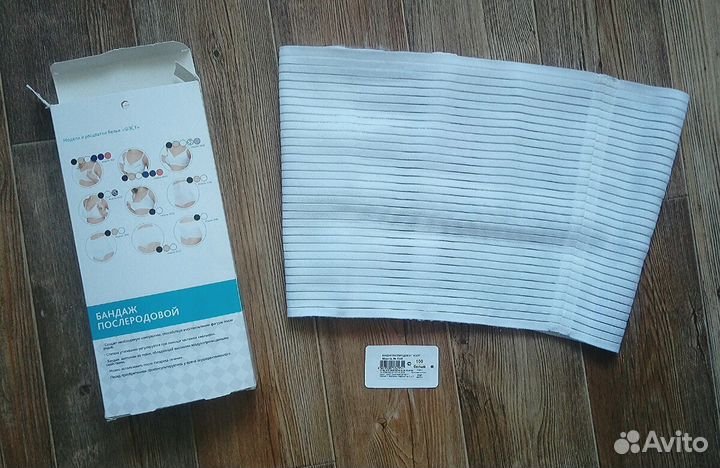 Бандаж новый послеродовой юбка