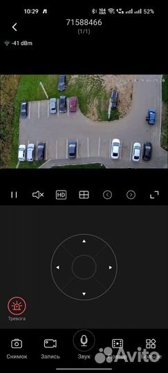 Камера видеонаблюдения WiFi V380 Pro
