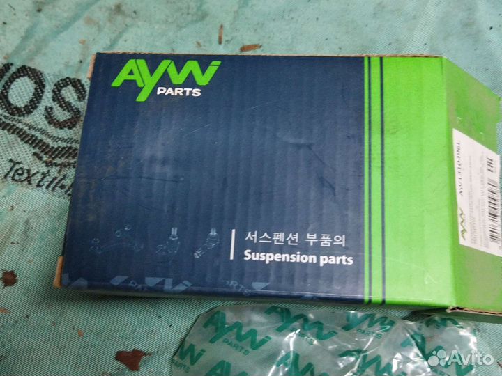 Рулевые наконечники