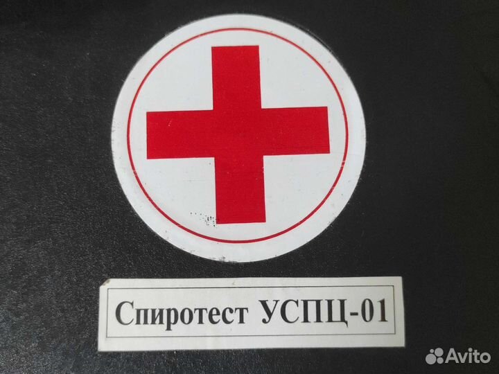 Спиротест успц-01