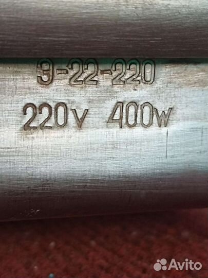 Стерилизатор медицинский СССР