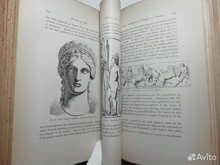 1878 год. История искусства. 550 иллюстраций. 2/2