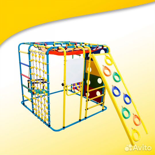 Детский спортивный комплекс Кубик У Плюс арт.23.31