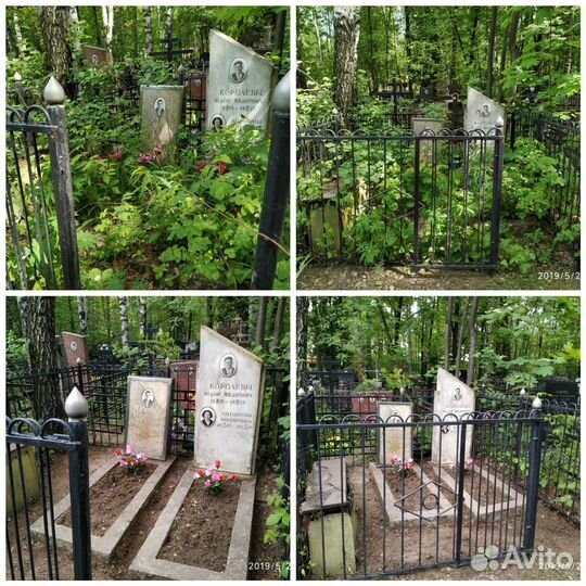 Уборка могил на кладбище