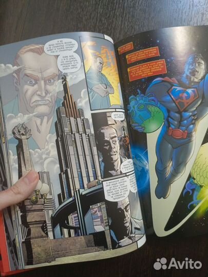 Комиксы (Красный сын, Marvel 1602)