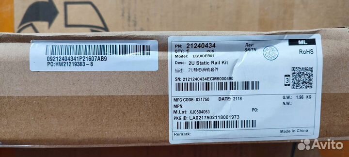 Рельсы для сервера