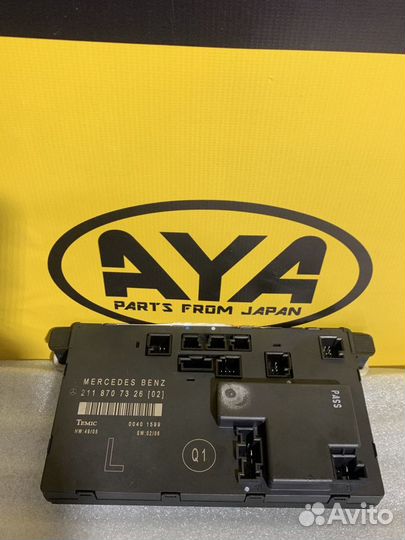 Блок управления дверьми Mercedes w211 L(Q1)